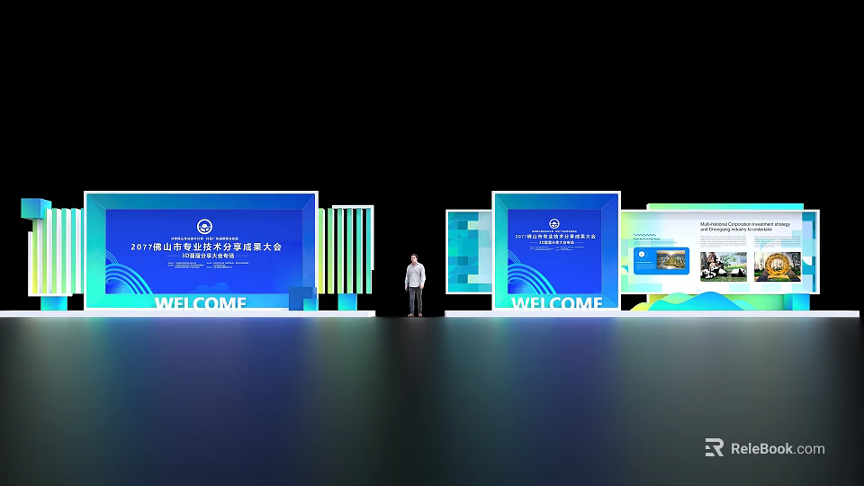 Professional Commercial Exhibition Equipment for Digital Economy Expo With Welcome Backdrops And Display Screens 3d model 