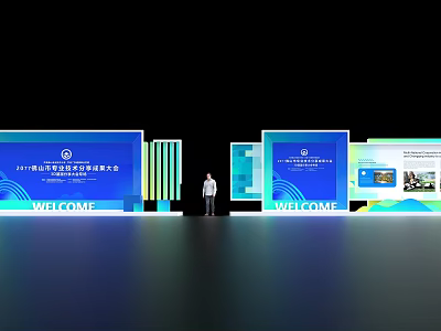 Professional Commercial Exhibition Equipment for Digital Economy Expo With Welcome Backdrops And Display Screens 3d model
