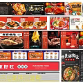 Food Advertisement Billboards Displaying Various Delicious Dishes And Promotional Texts For Restaurant Opening