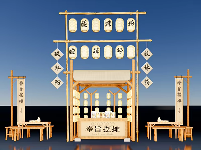 Chinese Style Bamboo Stall in Shopping Mall with Lanterns and Decorative Hangings 3d model