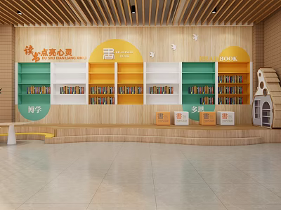 School Picture Book Reading Corner With Colorful Bookshelves Snack House And Knowledgeable Theme 3d model