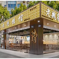 Spacious Restaurant Interior With Wooden Tables Benches Pendant Lights And Open Layout