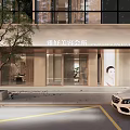 Modern Beauty Salon Storefront Design With Glass Doors And Elegant Exterior Facade