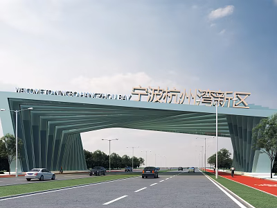 Modern Arched Entrance Gate of Ningbo Hangzhou Bay New Area with Road Vehicles and Streetlights 3d model