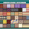 Tribal Ethnic Style Fabric Abstract Geometric Printing Pattern 3d model