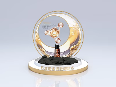 Global Travel Series Display Stand With Golden Frame Decorative Spheres And Black Stone Base 3d model
