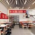 Modern Hot Pot Restaurant Interior With Red Decor Pendant Lights And Comfortable Seating