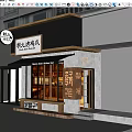Korean Fried Chicken Storefront Design With Wooden Signboard Warm Lighting and Glass Display Windows