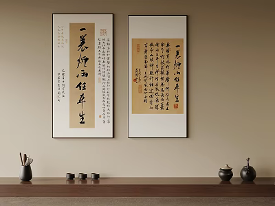 Traditional Chinese Calligraphy Artworks Hanging On Wall With Wooden Shelf And Writing Tools 3d model
