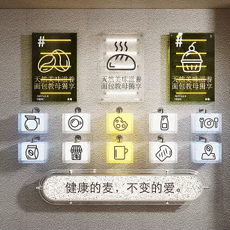 modern light box acrylic outdoor light box sign 3d model