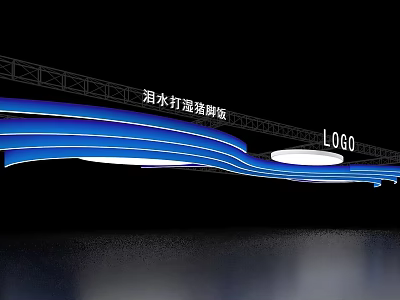 Exhibition Hall Ceiling Featuring Water Stains Metal Framework Blue Light Strips And Logo 3d model