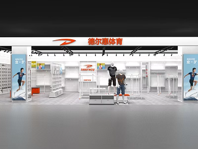 Modern Sportswear Store Interior Featuring Shelves Mannequins Sports Clothing And Shoe Displays 3d model