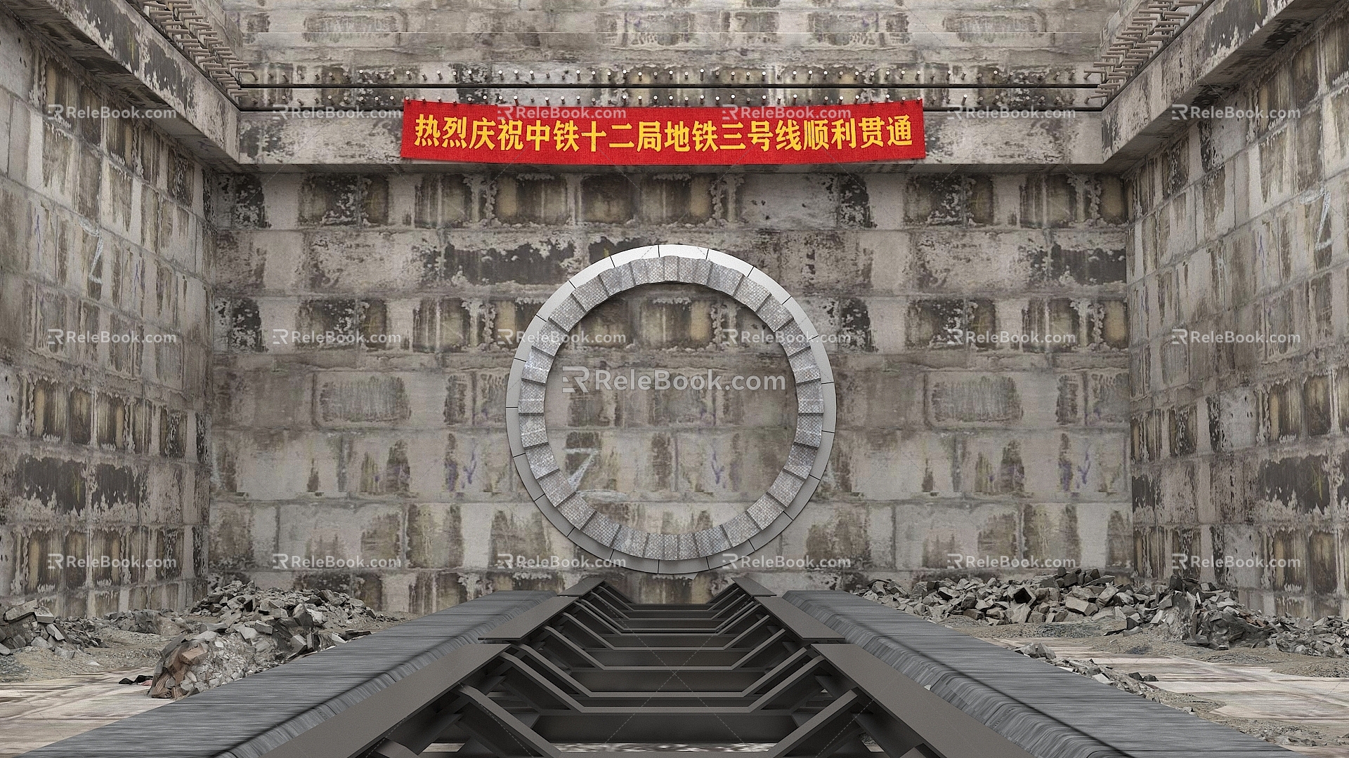 Shield machine subway tunnel excavation wall breaking through construction engineering infrastructure 3d model