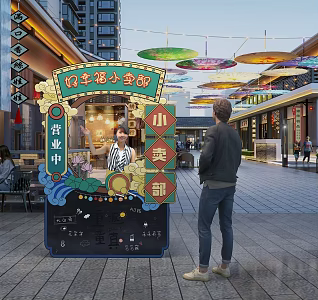 Chinese Nostalgia Shop Market Booth Mobile Booth Small Booth Small Booth 3d model