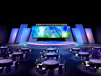 Global Mobile Power And Materials Technology Summit Expo Conference Setup With Stage Large Screen And Round Tables 3d model