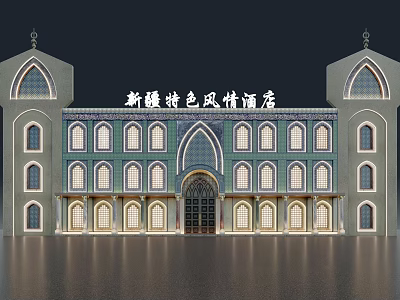 Ethnic Style Hotel Architecture Xinjiang Aksu Love Hotel 3d model