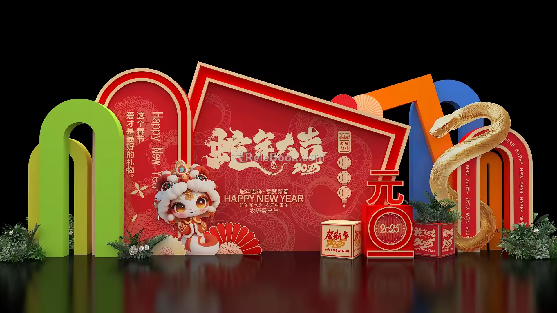 New Year's Day Meichen 2025 Year of the Snake Meichen Pin Photo Area New Year's Day Meichen Annual Meeting Interaction 3d model