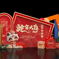 New Year's Day Meichen 2025 Year of the Snake Meichen Pin Photo Area New Year's Day Meichen Annual Meeting Interaction 3d model
