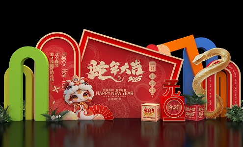 New Year's Day Meichen 2025 Year of the Snake Meichen Pin Photo Area New Year's Day Meichen Annual Meeting Interaction 3d model