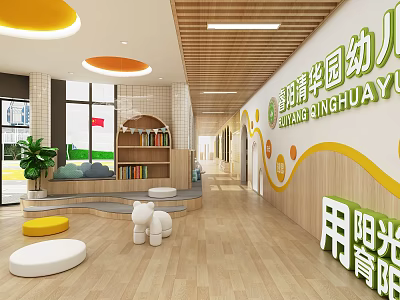 Sunlit Kindergarten Interior Featuring Wooden Floor Bookshelf Green Plants And Colorful Decorations 3d model
