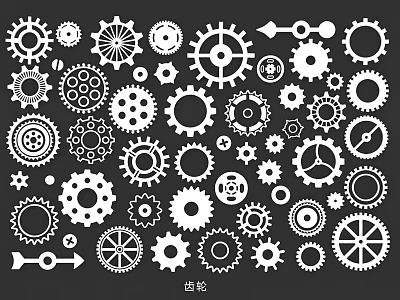 Various Gear Silhouettes Collection With Different Sizes And Mechanical Design Elements 3d model