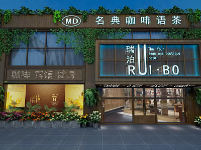 Ruibo Shower Sauna Shop Entrance With Green Plants And Glass Windows 3d model