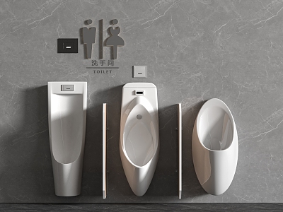 Urinal 3d model