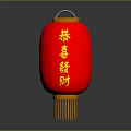 Traditional Red Chinese Lantern With Good Fortune Characters And Golden Tassel Decoration