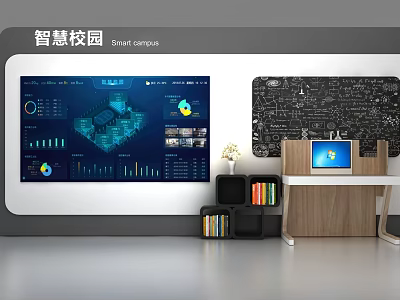 Smart Campus Background Wall With Digital Display Featuring Data Charts 3D Models And Blackboard 3d model
