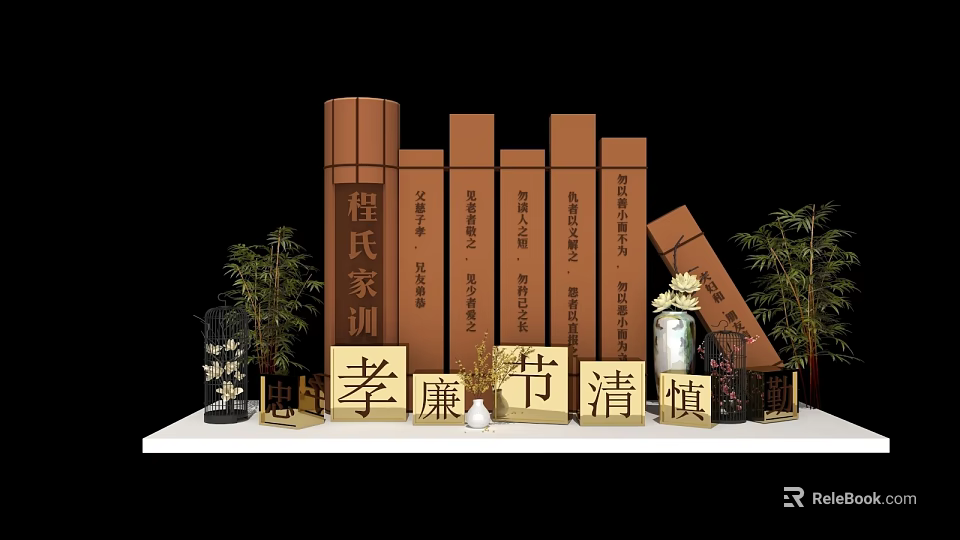 Traditional Family Precepts Display With Bamboo Slip Books Green Plants And Golden Virtue Plaques 3d model 