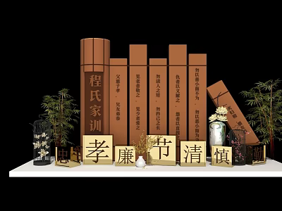 Traditional Family Precepts Display With Bamboo Slip Books Green Plants And Golden Virtue Plaques 3d model