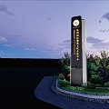 Outdoor Spiritual Fortress Featuring Greenery Pathway Text Signage and Blue Sky White Clouds