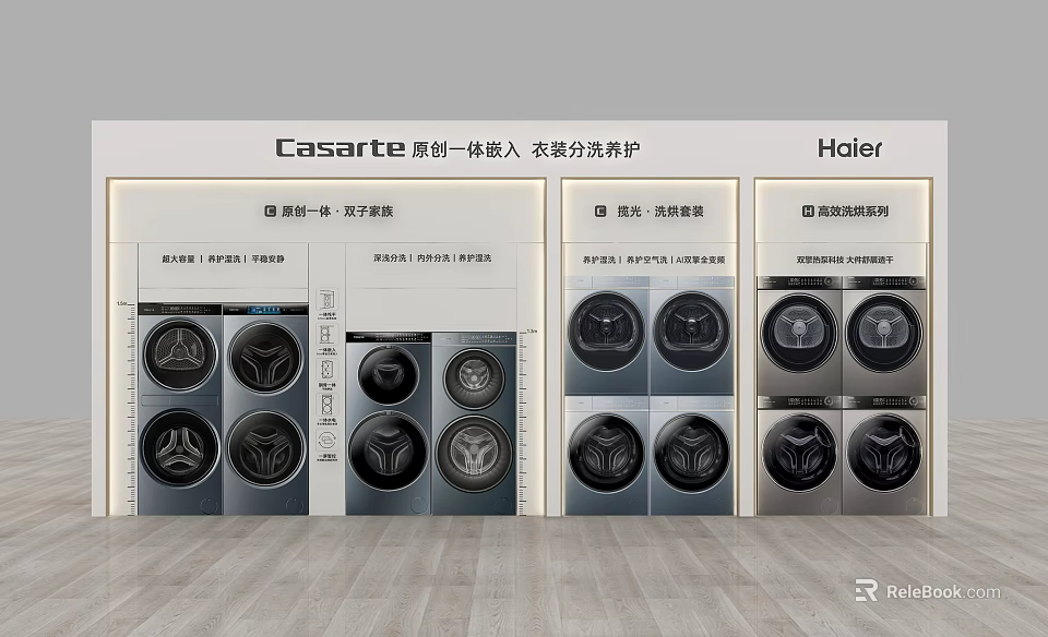 Casarte and Haier Premium Washing Machines Integrated Design Categorized Laundry Care Home Appliance Series 3d model 