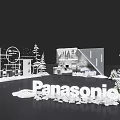 Panasonic Home Appliances Display Scene With Decorative Trees Snowflakes And Lighting