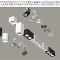 Modern Downlights and Spotlights with Various Styles for Ceiling Home Interior Lighting 3d model