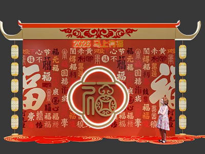 Traditional Chinese Photo Spot With Red Background Fu Character Lanterns And Decorations 3d model