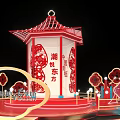 Traditional Chinese Paper Cutting Art Installation With Red Pavilion And Fortune Symbols