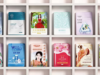 Plaid Cabinet Mask Natural Hall Hydrating Mask Oil Mixing Cabinet Skin Care Cosmetics 3d model