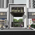 Fangjin Shijia Modern Entrance Gate With High Rise Buildings And Green Plants