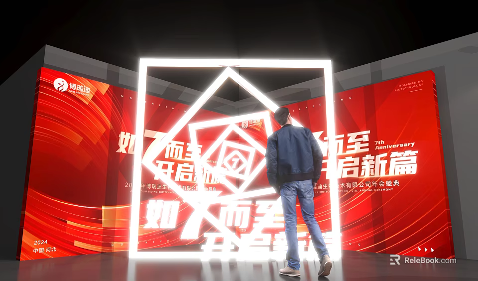 Check-in Photo Spot With Illuminated Geometric Frame On Red Background And Dynamic Elements 3d model 
