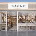 Modern Restaurant Interior With Hanging Lanterns Decorative Paintings And Counter Seating