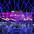 TESC Core Partners Conference Stage Lighting And Banquet Hall Setup