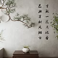 Traditional Background Wall Featuring Pine Branch Chinese Calligraphy Circular Decorations And Green Plants 3d model