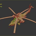 Golden Helicopter Model with Detailed Rotors and Metallic Body on Dark Background