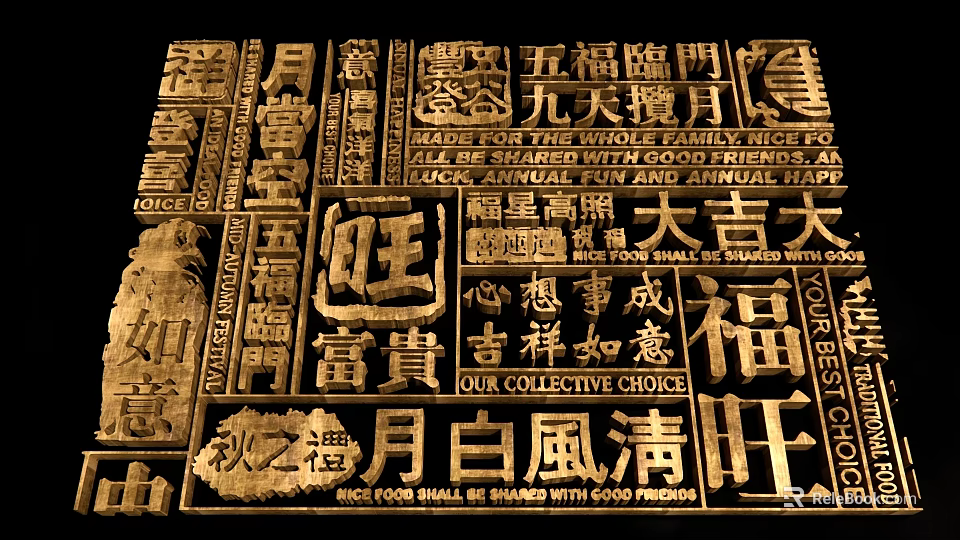 Hanging Decor With Traditional Chinese Characters Lucky Symbols Carved Design And English Phrases 3d model 