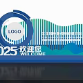 Global Technology Service Investment Promotion Conference 2025 Photo Spot with Modern Logo Backdrop