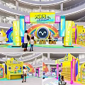 Modern US Chen Zhong Ting US Chen Egg Party ip Design DP Point Design IP US Chen pop-up shop Game Interactive Hand Doll IP Image 3d model