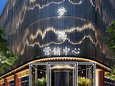 Modern Sales Office Building With Wavy Facade Lighting Glass Entrance And Green Plants 3d model