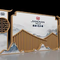 Jiangyunman Sales Office With Jiangnan Style Fan Screens And Guzheng Decor