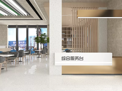 Modern Reception Desk Interior Design With Wooden Partition And Natural Light 3d model